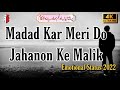 Madad Kar Meri Do Jahanon Ke Malik Emotional Status Dua Status Islamic Status