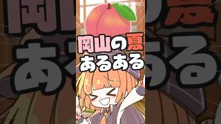 え！あれ○○円なの！？となる瞬間【 maŸUko / #Vtuber #Shorts 】