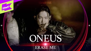 [影音] ONEUS Erase Me | dancEAR