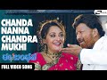 Chanda Nanna Chandramukhi Ee Bandhana Vishnuvardhan Darshan Jayapradha Video Song