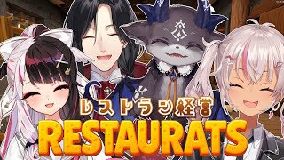 ┊レストラン┊料理を客に投げつけるタイプの店員💦【魔使マオ/でびでび・でびる/夜見れな/シェリン・バーガンディ】