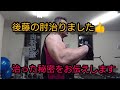 【アームレスリング】肘が治った秘密公開