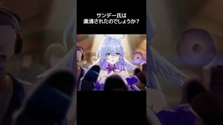 【スタレ】記者の質問攻めで嫌になっちゃうロビン 【崩壊：スターレイル】