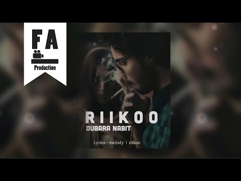 Riikoo - Dubare Nabit (Official Audio)