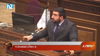 Էդ ո՞ր ինքնորոշումից եք ու՞ր հասել. ՀՀ քաղաքացին ապուշ չի. Վահագն Ալեքսանյան: Լրաբեր - 13.06.2023