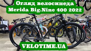 Merida Big.Nine 400 2022 / рама 56см dark silver - відео 1