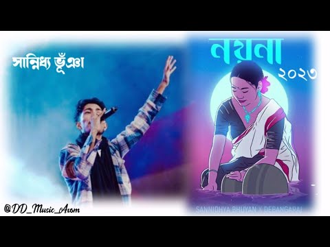 Nayana-Sannidhy Bhuyan x Debangaraj || Assamese Song 2023 (Official Visualiser)