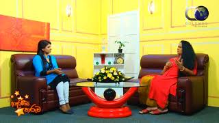 Adaraniya Tharuwa with Sunitha Wimalaweera (17.09.18)
