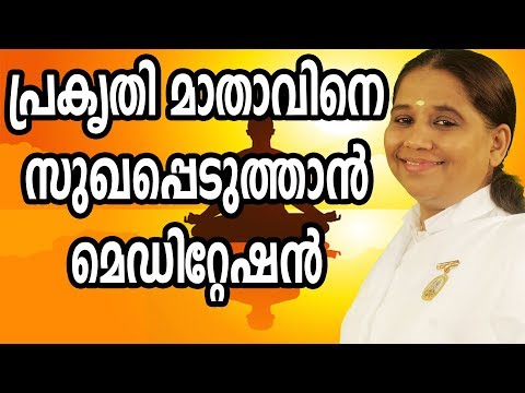 Meditation for Healing Mother Nature by BK Sheeja Sister//