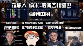 Re: [閒聊] 薛喜重返德撲戰場