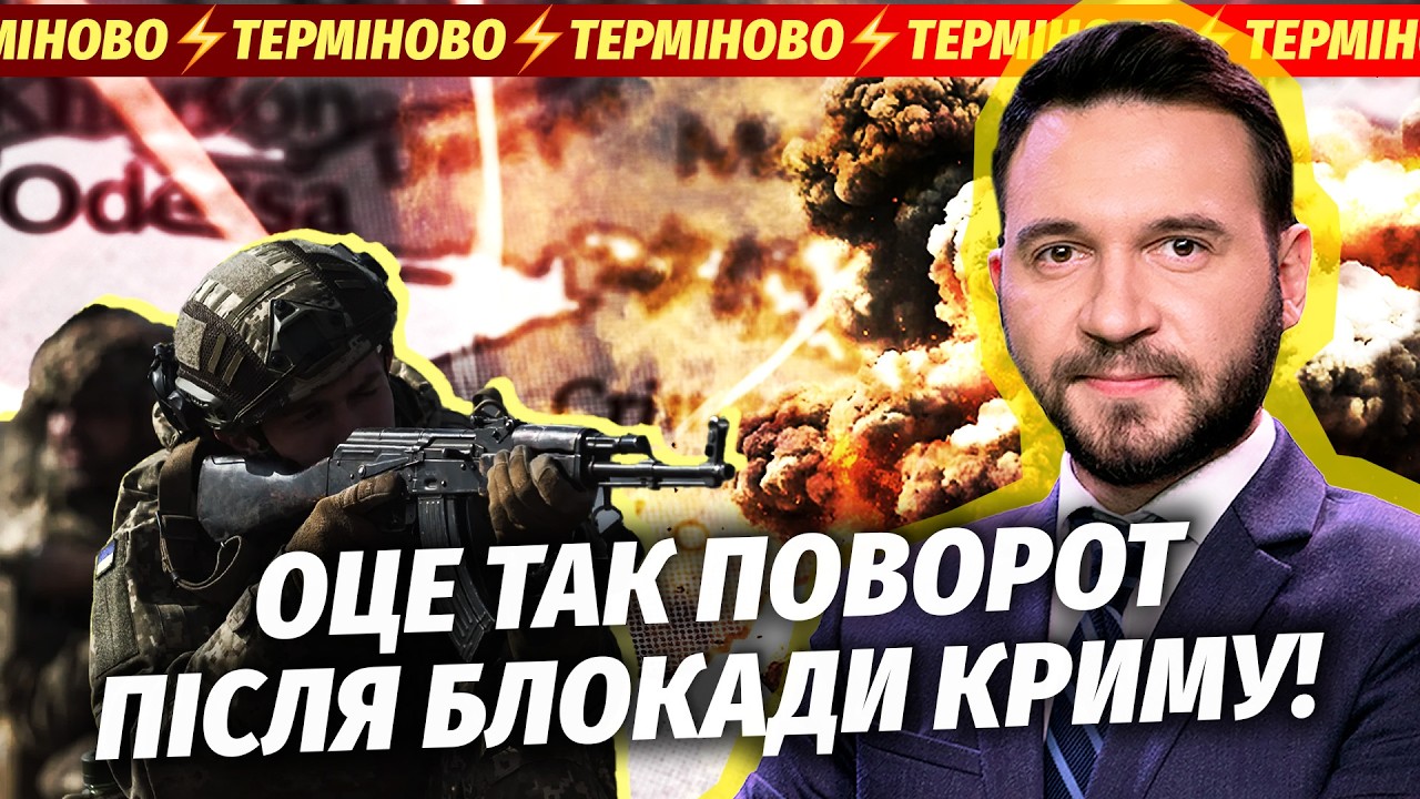 🔴Терміново! АРАХАМІЯ ВИЙШОВ НА ПУТІНА. ПРЯМІ ПЕРЕГОВОРИ ПРО КІНЕЦЬ ВІЙНИ. А?