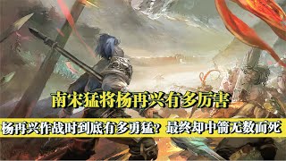 Re: [討教] 哲別衝鋒陷陣有比郭靖強嗎？