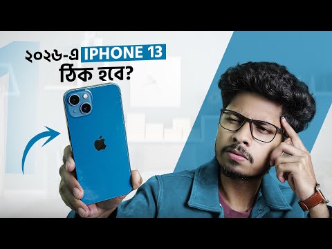 ২০২৬-এ Android বাদ দিয়ে iPhone 13?🤔Used iPhone 13 Review 2026
