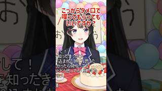 【前編】タメ口を強要する月ノ美兎【城瀬いすみ / 十河ののは / 水面まどか / 白砂あやね / 逆凸 / 新人 / にじさんじ切り抜き】