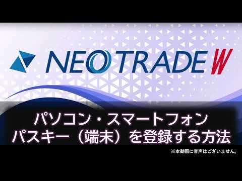 動画マニュアル