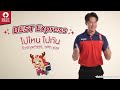 best express เช็คพัสดุ