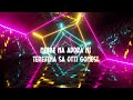 Xbit Magret My Way Official Lyric Visual