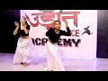 Ek Dil Ek Jaan // Roza Rana Choreography // Short video // UDAAN DANCE ACADEMY.