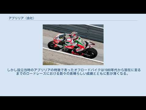 アプリリア (イタリア) - 定義