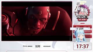 260226 [러너리그] 플레이오프 Day 1-1