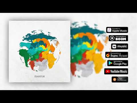 Video thumbnail for На краю света (At the Edge of the World)