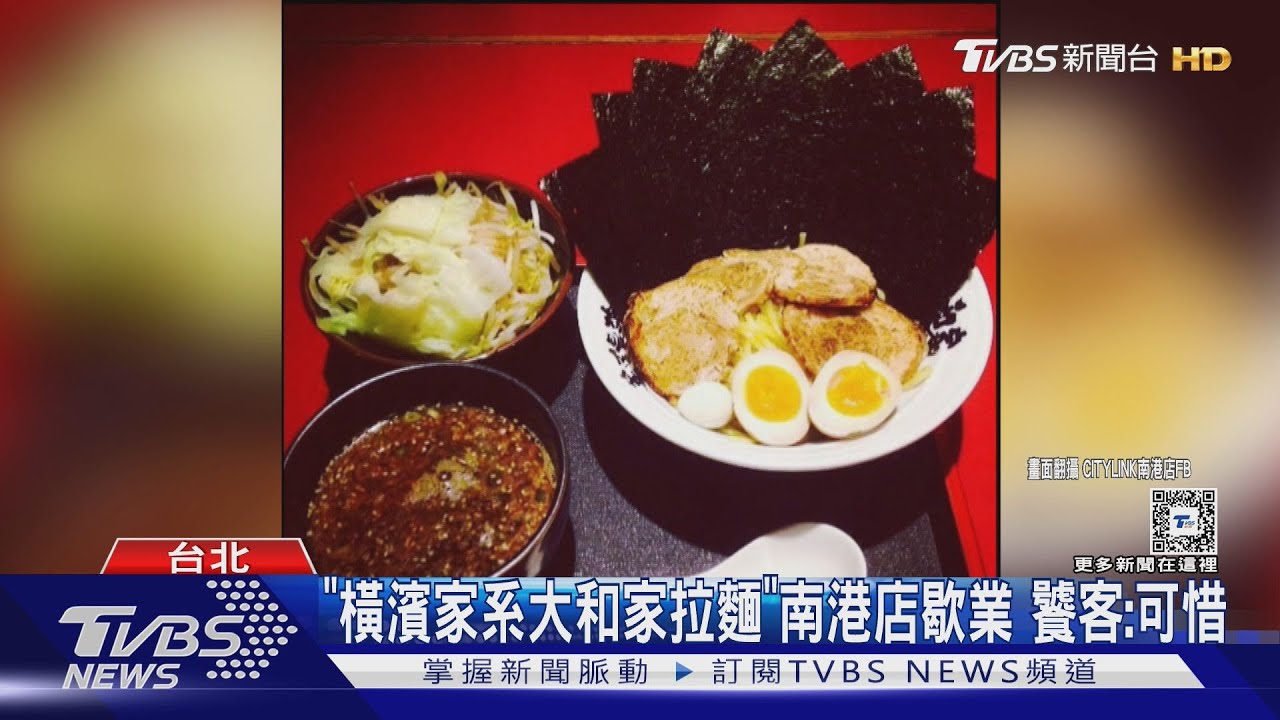 大S座上賓! 素食麻辣鍋「小心上癮」3月底熄燈
