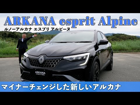 ラグーナのコンセプトカー