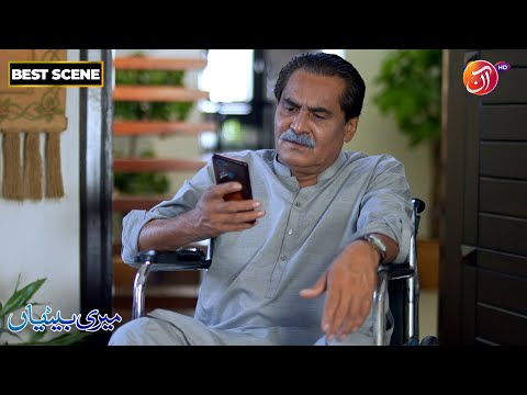 Meri Betiyaan | Best Scene | Episode 54 | Link in Bio | AAN TV