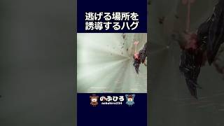 逃げる場所誘導するハグ【デドバ】#dbd #デドバ #deadbydaylight