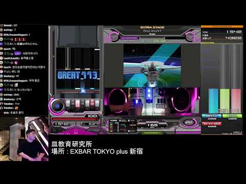 Bow shock!![L] 4330(MAX-22)