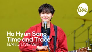 Download lagu [4K] 하현상(Ha Hyun Sang) “시간과 흔적” Band LIVE Concert 고양이도 밴드라이브 할 수 있나요? [it’s KPOP LIVE 잇츠라이브] mp3