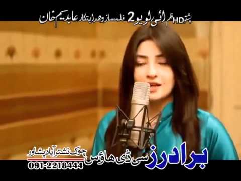 Rahimshah, Gul Panra - Pashto new song 2015 Film Song I Love You To Janana Da Wakhtona Yad Sata