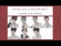 [Karaoke - Thaisub] GOT7 - Follow me 