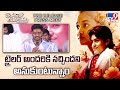 Actor Ashwath Speech Kaalamega Karigindhi Pre Release Press Meet Singara Mohan TV9