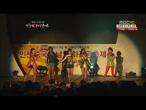 120504 한중수교 20주년 기념 인천 K-Pop 콘서트 걸스데이 Girl's Day 오!마이갓 Oh! My God