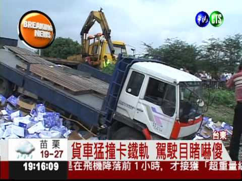 忘拉手煞車! 貨車撞護欄"臥軌"