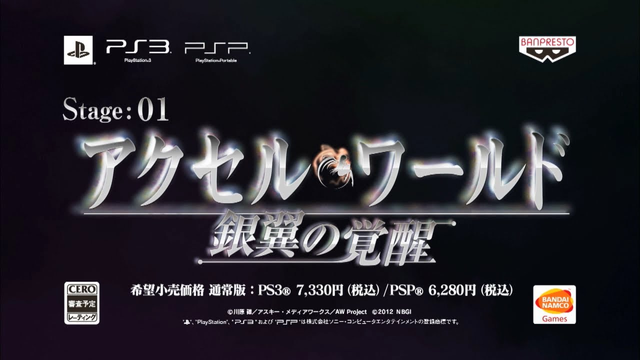 Accel World: Awakening of the Silver Wings trailer