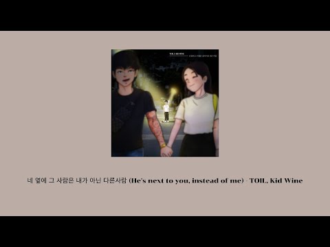 [THAISUB & KARAOKE]  네 옆에 그 사람은 내가 아닌 다른사람 (He's next to you, instead of me) - TOIL, Kid Wine