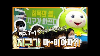 YouTube 썸네일
