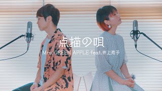 財部亮治×石河美穂