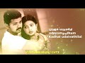 Oru Thadavai Solvaya Song WhatsApp Status Vaseegara