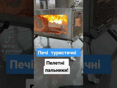 Пеллетная отопительная печь Риттиум 20 (15 кВт).