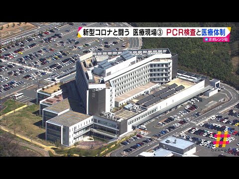 コロナウイルス診断: この治療法があなたを待っています