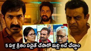 Naandhi Movie Best Scene || Harish Uthaman || Allari Naresh || Vinay Varma || First Show Movies