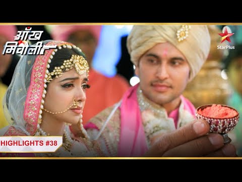 Rukmini ka sindoor phobia! | Ep.38 | Highlights | Aankh Micholi | Mon-Sun | 6:30PM — Aankh Micholi