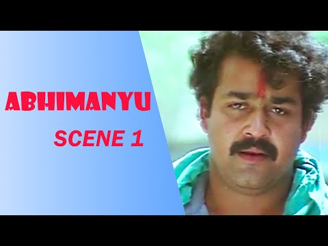 Abhimanyu | Malayalam Movie | Scene 1 | Mohanlal | Shankar | Geetha | K. B. Ganesh Kumar