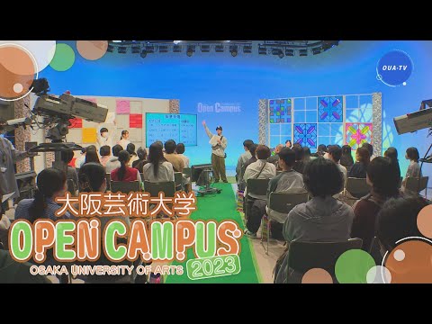 大阪芸大テレビ第702回-2023.7.15.ON AIR