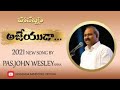 Jesus Whatsapp Status Telugu Telugu Jesus Songs Jesus Songs Whatsapp JesusTeluguWhatsapp