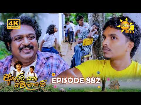Hiru TV