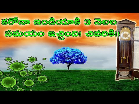 China virus in India Telugu News Today